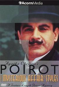 斯泰尔斯庄园奇案