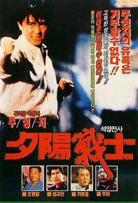 江湖最后一个大佬