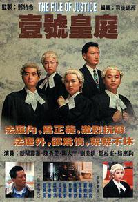 壹号皇庭