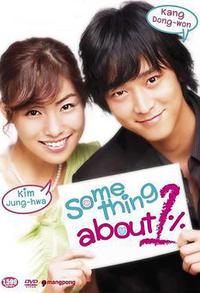 恋爱机会百分之一