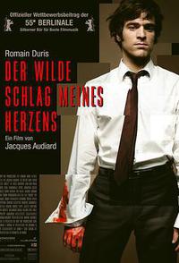 我心遗忘的节奏