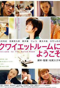 欢迎来到隔离病房