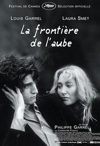 黎明前与你相遇