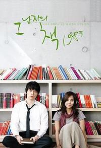 那个男人的书198页