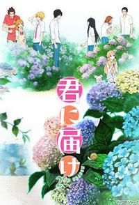 好想告诉你 第二季