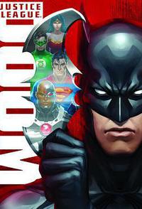 正义联盟：毁灭