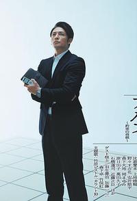 棋盘上的阿尔发～约定的将棋～