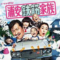抓狂一族