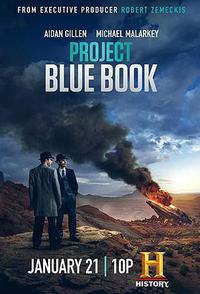 蓝皮书计划 第二季