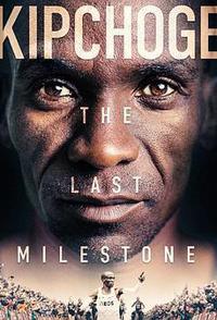 基普乔格：最后的里程碑