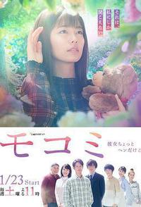 萌子美 虽然她有点怪