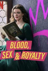血与性：400年王室风云