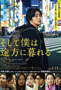 随波逐流