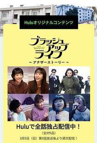 重启人生 番外篇