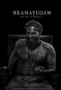 轮回：疯狂时代