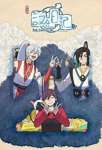 汉化日记 第四季