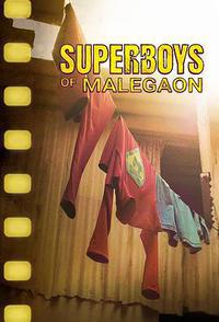 马勒冈的超级男孩