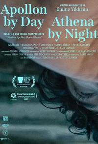 白天是阿波罗，晚上是雅典娜