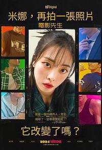 美娜，头像又换了？