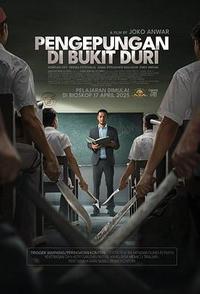 索恩高中围困事件