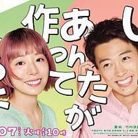 那你来做做看啊