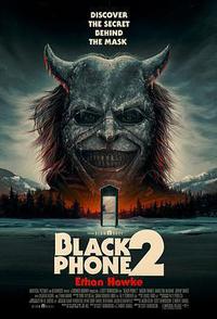 黑色电话2