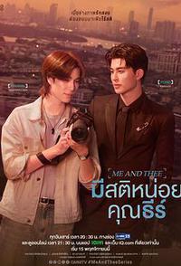 清醒点，泰尔先生