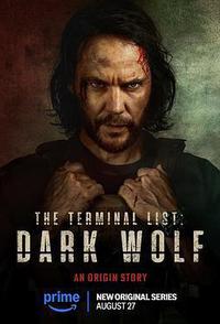 终极名单：黑狼