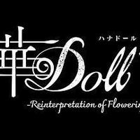 华Doll*
