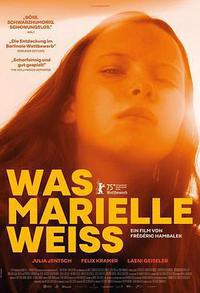 玛丽埃尔都知道