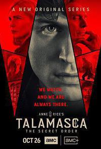 泰拉玛斯卡：秘社