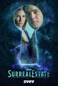 凶宅处理专员 第三季