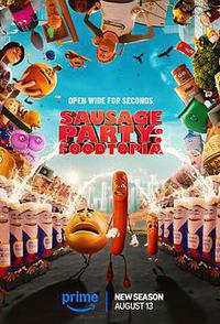 香肠聚会：食托邦 第二季