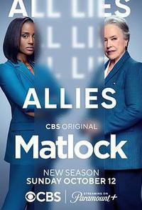 老练律师 第二季