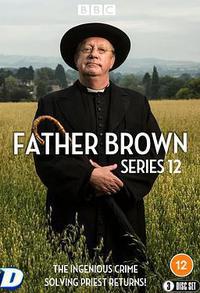 布朗神父 第十二季