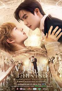 穿越天际靠近你