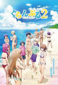 碧蓝之海 第二季