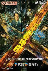 香港探秘地图