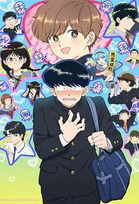 加油吧！中村君！！