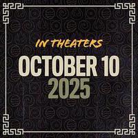 安昂传奇：最后的气宗