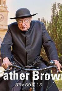布朗神父 第十三季