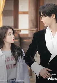 21世纪大君夫人