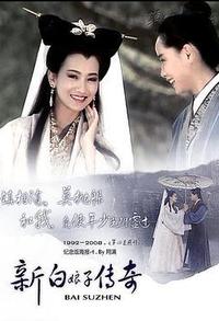 她们的狂想曲