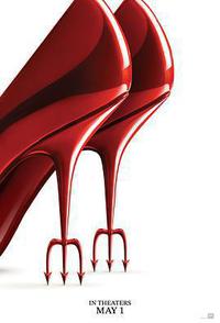 穿普拉达的女王2