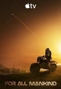 为全人类 第五季