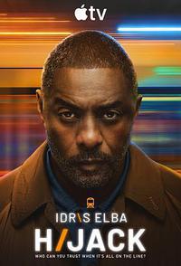 历劫惊途 第二季