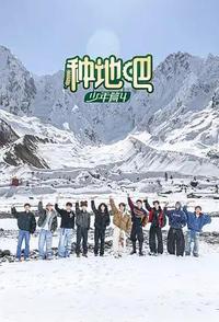 种地吧4