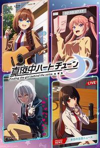 午夜的倾心旋律